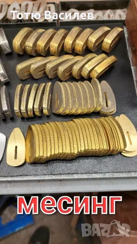 Градове,Делители,Пети, снимка 2 - Ножове - 38310824