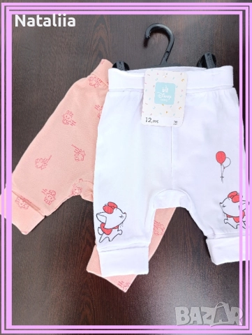 Нов Комплект бебешки панталонки „Disney“,3м/60см, доставени от Франция, снимка 4 - Комплекти за бебе - 51858816
