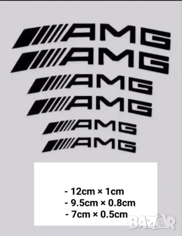 Комплект 6 броя AMG лепенки стикери – черни или бели стикери за спирачни апарати– 3 размера, снимка 4 - Аксесоари и консумативи - 50803323