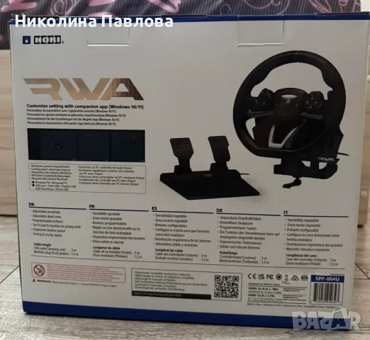 Волан с педали / Hori Racing Wheel, снимка 2 - Аксесоари - 55778289