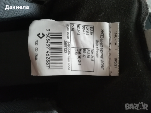 Детски, зимни боти "Quechita" , снимка 3 - Детски боти и ботуши - 44569088