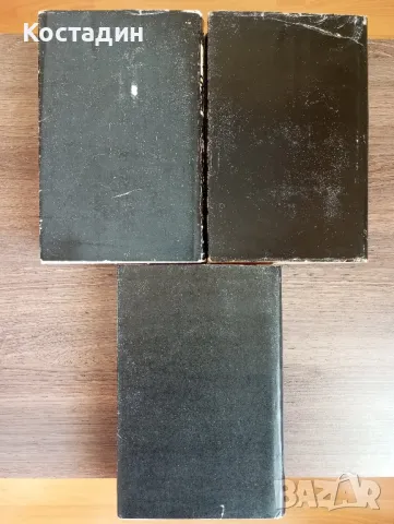 Виктор Юго - Избрани творби том 7 Поезия,том 6 Драми,том 4 Човекът, който се смее, снимка 2 - Художествена литература - 48876403