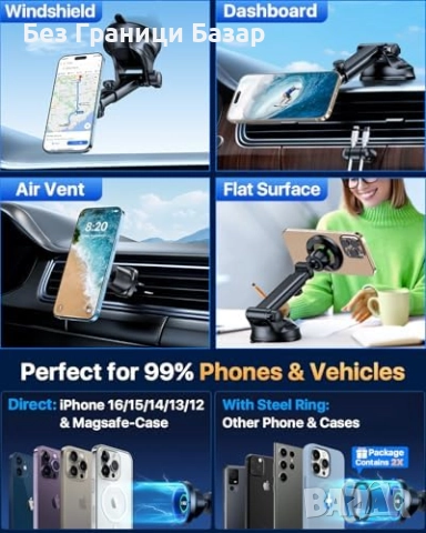 Нов Универсален магнитен държач за телефон кола, стабилен, въртящ се, снимка 2 - Селфи стикове, аксесоари - 51771715
