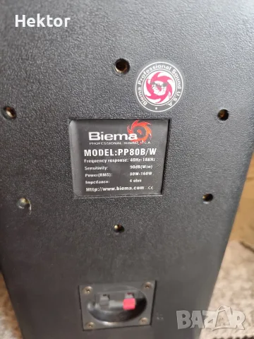 Kenwood krV75r +Kenwood kx76r+ biema, снимка 8 - Ресийвъри, усилватели, смесителни пултове - 56338413