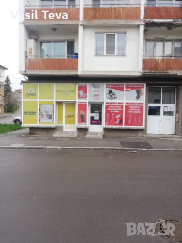 Проходилка регуируена , снимка 12 - Други - 33866795