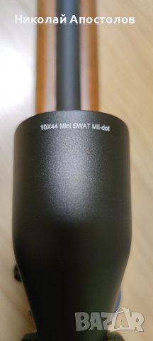 Въздушна пушка Diana p1000 th 5.5mm, снимка 15 - Въздушно оръжие - 32062365