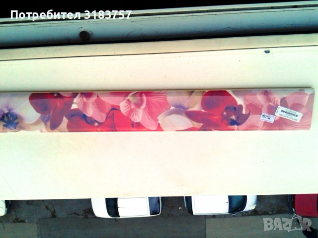 Намалени от 15 лв-Фриз испански декорация Орхидея, плочки за баня,тоалетна, снимка 5 - ВИК - 39740833