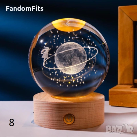 Светеща 3D Лампа - Сфера, снимка 9 - Настолни лампи - 53447622