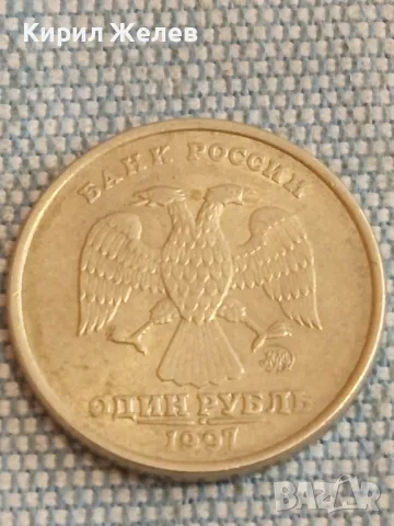 Четири монети от цял свят ПАНАМА, БРАЗИЛИЯ, НЕДЕРЛАНДИЯ, РУСИЯ за КОЛЕКЦИЯ 19513, снимка 7 - Нумизматика и бонистика - 48612449