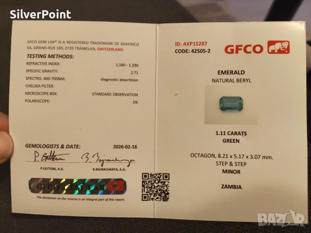 Изумруд Замбия с швейцарски сертификат , снимка 6 - Други - 53626749