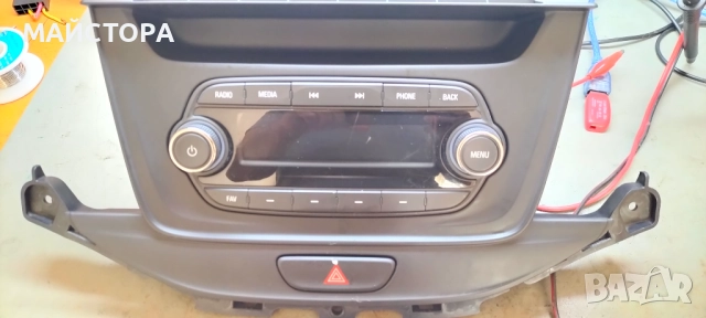 Astra k  оригинално радио