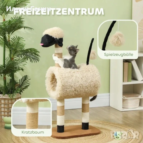 Дърво за котки PawHut, снимка 9 - За котки - 53730088