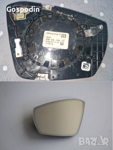 AUDI Огледала, Топка с маншон ръчни скорости, XENON Balast AUDI, VW., снимка 16 - Части - 19148320