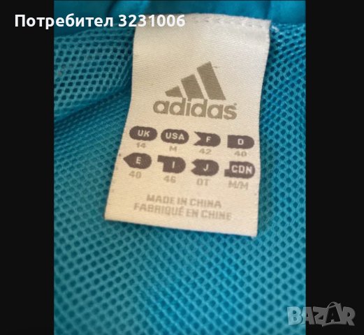 Дамско яке Adidas, снимка 2 - Спортни екипи - 41188287