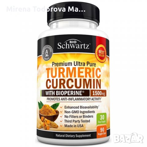 TURMERIC CURCUMIN, куркома ,противовъзпалителни за здравето на ставите, снимка 3 - Хранителни добавки - 35949711
