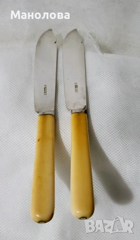 Комплект прибори за хранене за двама., снимка 5 - Други ценни предмети - 53123726