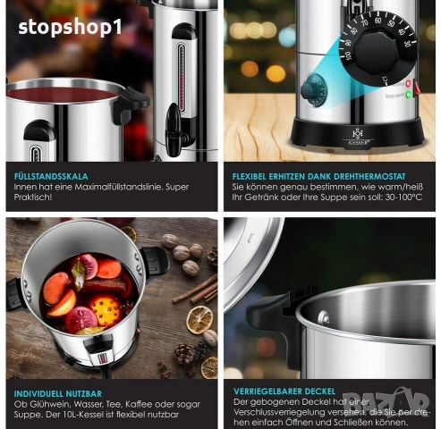 Автомат за топли напитки и греяно вино, кана за греяно вино, 10-литров кан за консервиране от неръжд, снимка 7 - Кани - 53771383