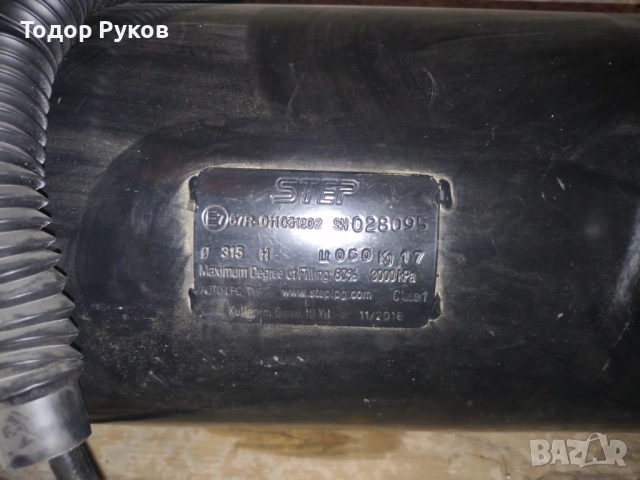 Газова уредба Landi Renzo, снимка 2 - Уредби - 52075031