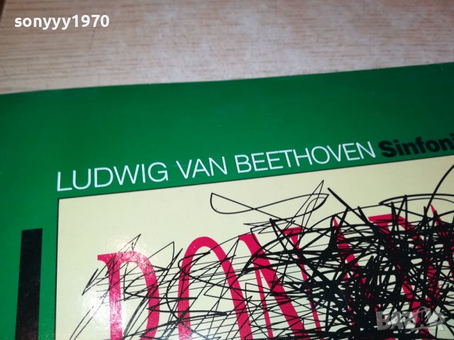 LUDWIG VAN BATHOVEN-ПЛОЧА MADE IN GERMANY 1304231125, снимка 11 - Грамофонни плочи - 40355568