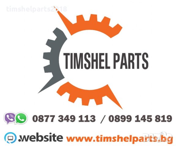 Дефлeктор, спойлер за преден капак за Ивеко Дейли след 2014-, снимка 6 - Аксесоари и консумативи - 40763981