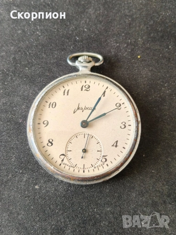 Джобен часовник - МОЛНИЯ - СССР - ПРОМОЦИЯ, снимка 11 - Джобни - 48739824