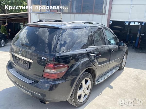 Mercedes ML320CDI, снимка 8 - Части - 38758027