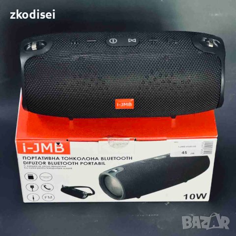 Bluetooth Колона I-JMB HWS105