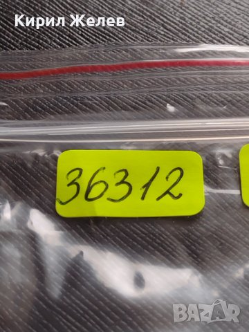 МОНЕТА 10 стотинки 1913г. ЦАРСТВО БЪЛГАРИЯ УНИКАТ ПЕРФЕКТНО СЪСТОЯНИЕ ЗА КОЛЕКЦИОНЕРИ 36312, снимка 9 - Нумизматика и бонистика - 39764834