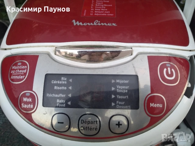 Лот тестомесачки за ремонт / части . Цената е за всички ., снимка 12 - Прибори за хранене, готвене и сервиране - 50649542