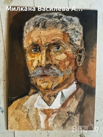 Иван Вазов портрет