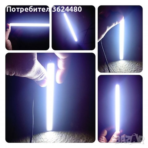 2бр Лед светлини тип лента , снимка 4 - Аксесоари и консумативи - 39501975