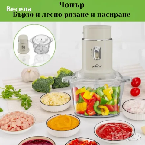 Многофункционален кухненски робот 4 в 1 Homelux - идеален за всяко домакинство, снимка 6 - Мултикукъри - 55962261