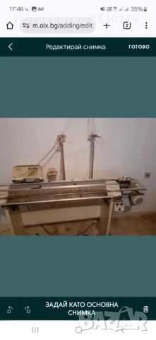 Плетачна машина и оверлог, снимка 2 - Други машини и части - 50851276