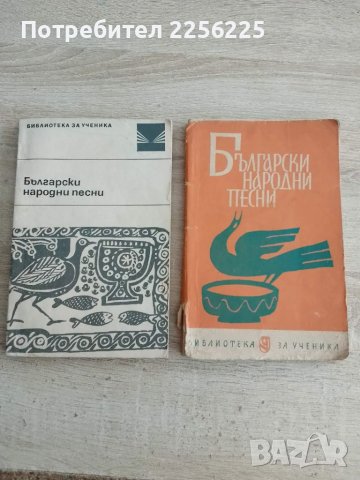 ЛОТ книги, снимка 1 - Специализирана литература - 47726024