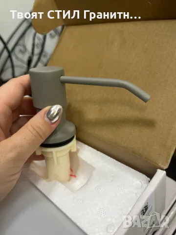 Дефектен Сив класически дозатор за течности (Диспенсър) - 400мл , снимка 3 - Смесители - 50019627