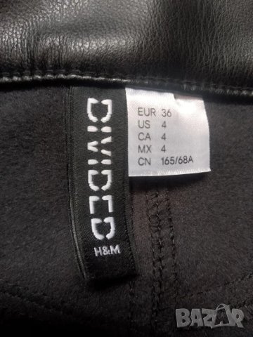 панталон от еко кожа , снимка 5 - Панталони - 46229175