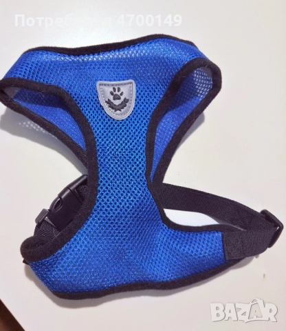 Продавам нагръдник за малко куче или голяма котка.  