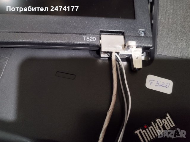 Части за лаптоп Lenovo ThinkPad T520, снимка 2 - Части за лаптопи - 39436662