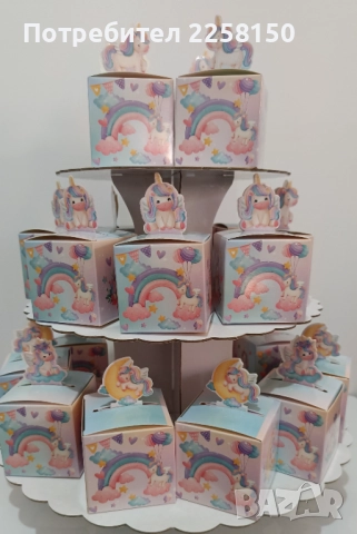 Торта за рожден ден 