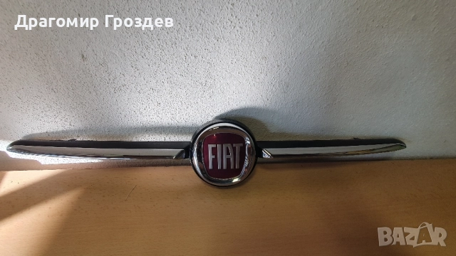 Предна хром лайстна слога (емблема) за FIAT 500 / Фиат 500 (след 2015г)