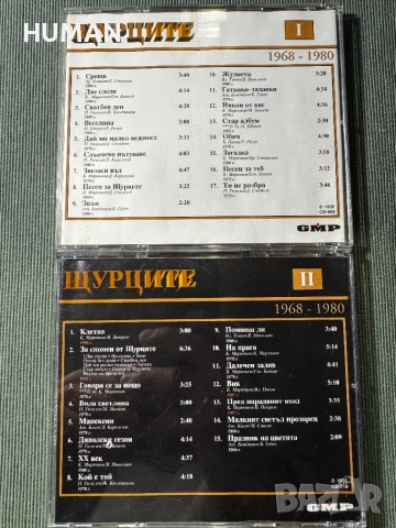 Щурците - Маричков - Ахат - Аналгин, снимка 4 - CD дискове - 53623147