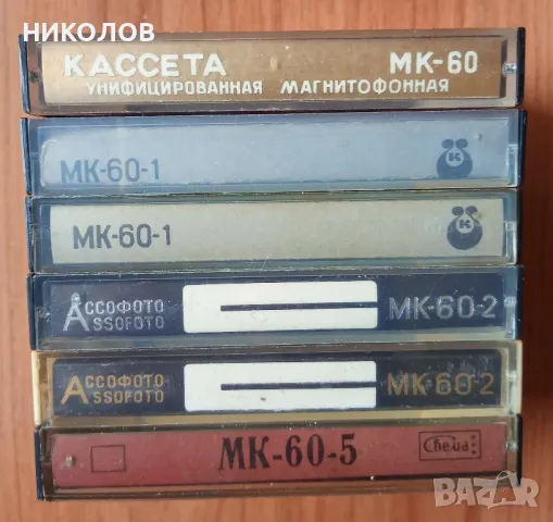 колекционерски аудио-касети , снимка 3 - Аудио касети - 49139254