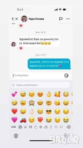 дънки , снимка 6 - Дънки - 51591497