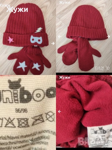 НОВИ детски шапки шалове и ръкавици различни модели, размери и цветове, снимка 9 - Шапки, шалове и ръкавици - 49773103