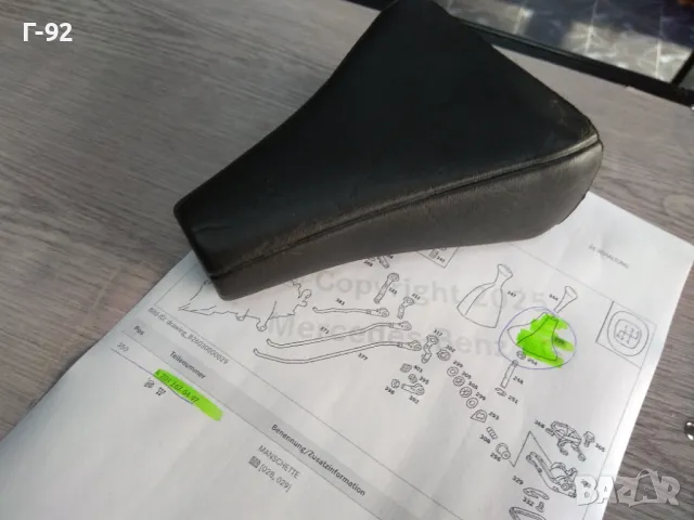 A2012670497**NEU**MERCEDES-BENZ**W201**МАНШОН ЗА СКОРОСТЕН ЛОСТ**, снимка 2 - Части - 48545397