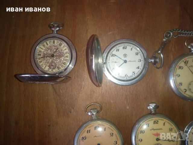 колекция от руски джобни часовници Молния , снимка 4 - Джобни - 50990507