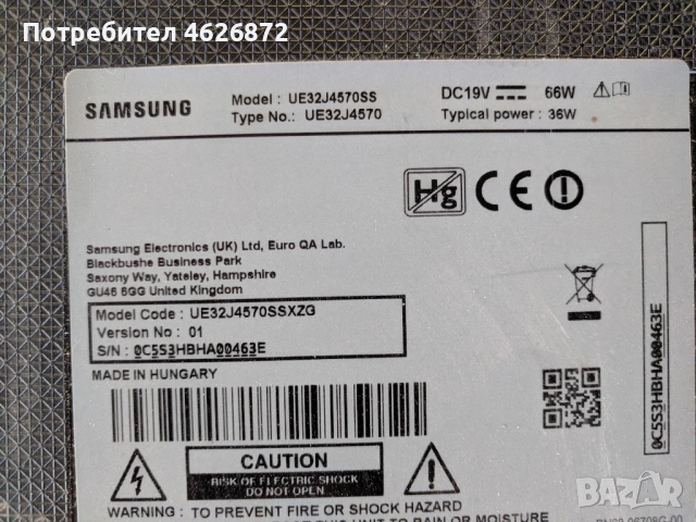 SAMSUNG UE32J4570SS-BN41-02360B , снимка 2 - Части и Платки - 53013373