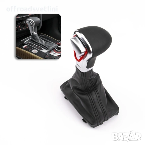 Топка за скоростен лост с маншон Audi A6 / A7 4G – автоматик, 58526, снимка 3 - Аксесоари и консумативи - 53057587