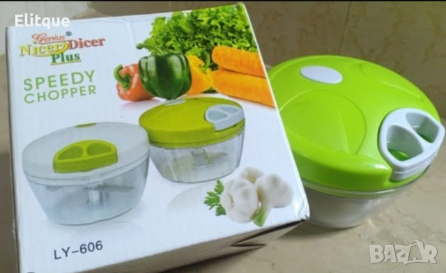 Speedy Chopper – Ръчен кухненски чопър 🍴