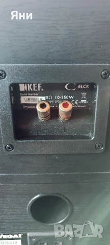 Пълен комплект домашно кино 5 тонколони , снимка 10 - Тонколони - 51395702